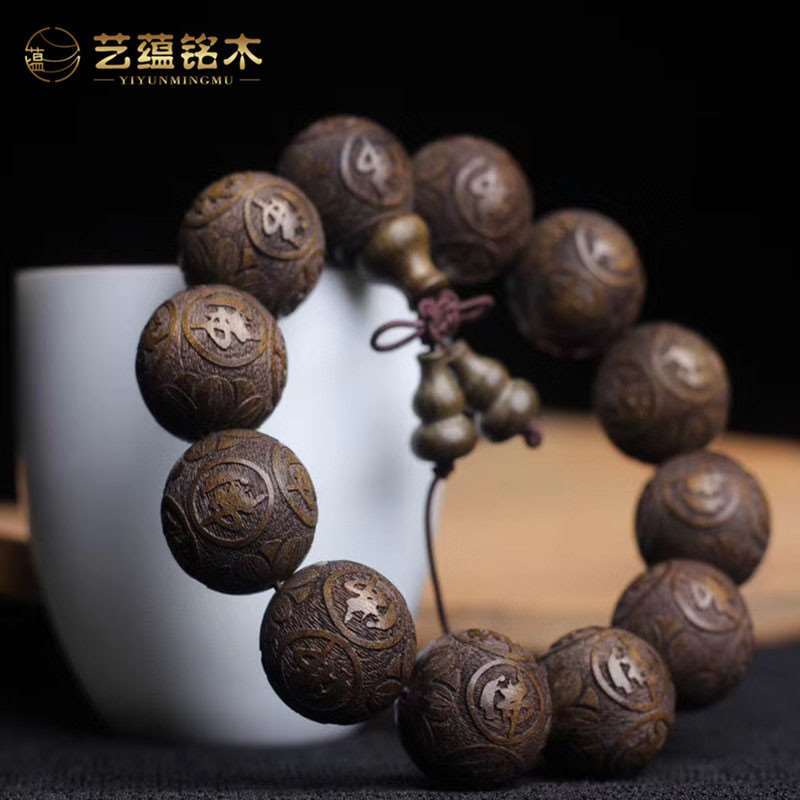 老料阴沉木2·0x12颗佛珠雕刻佛字沉木炭化木质手串文玩念珠饰品