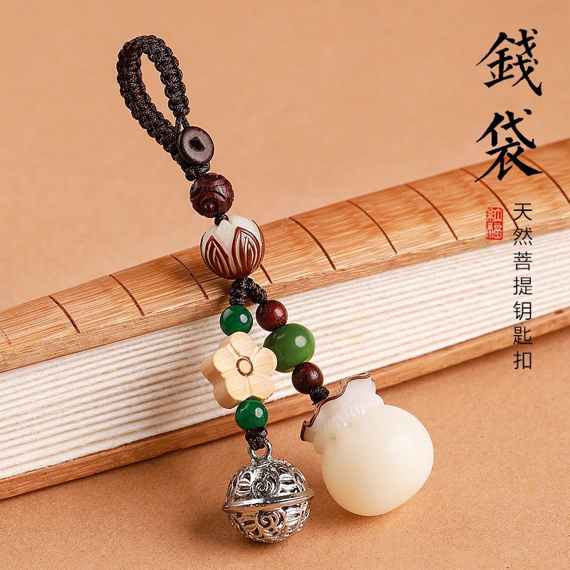 菩提钱袋汽车钥匙扣挂件饰宫铃铃