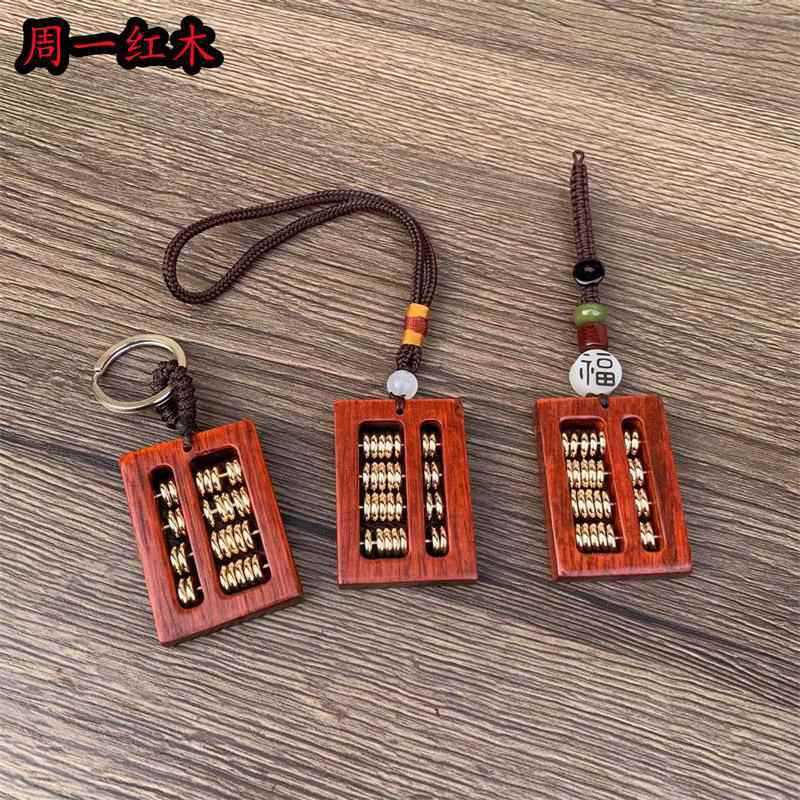 紫檀木算意盘紫檀方形铜珠小算盘