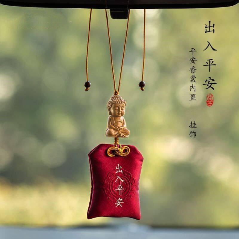 宝马奔驰奥迪汽车挂件男女出入香