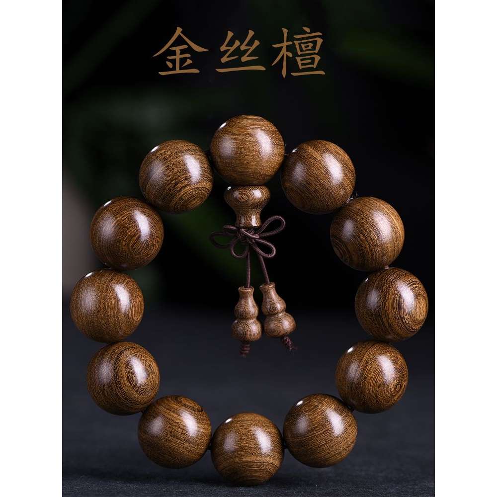 金丝檀佛珠手串顺纹黑檀绿檀红檀木手链流行时尚男女款手饰