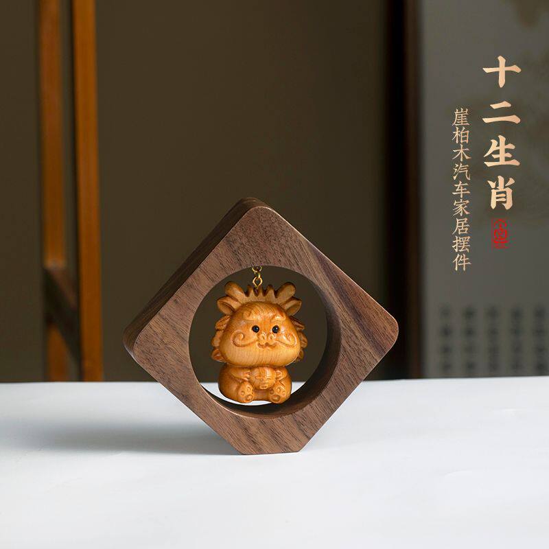 崖柏木十二生肖汽车摆件胡桃木车