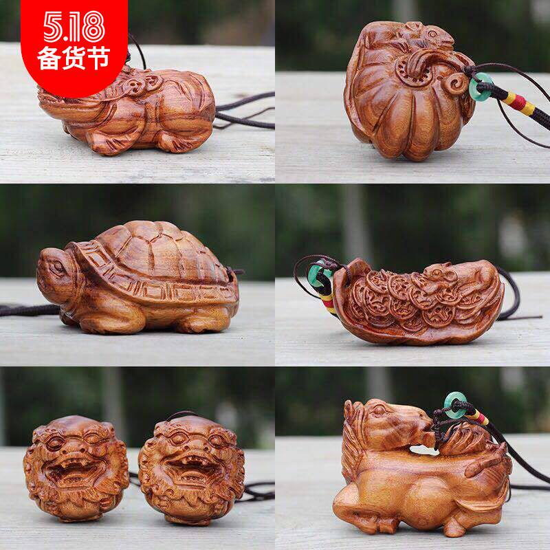 千祥老挝花梨木十二生肖手把件 白酸枝木质球 木质工艺品配绳子