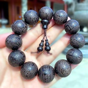 雷击木黑檀雕刻佛珠红木20mm男款手串12颗手串道家十二道符饰品
