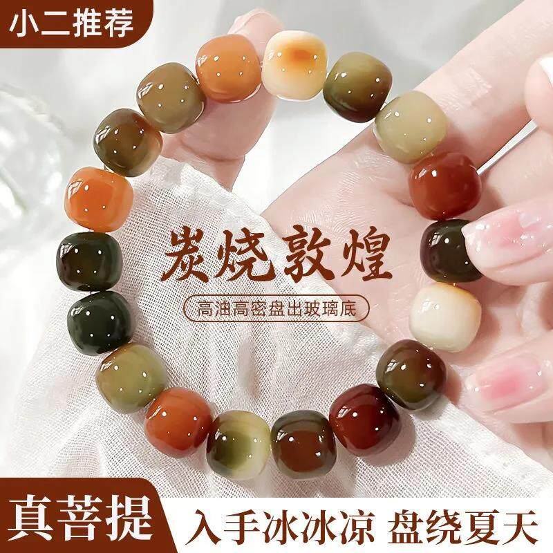 正品炭烧敦煌菩提根盘玩手串学生绕指柔白玉菩提子女文玩佛珠手链