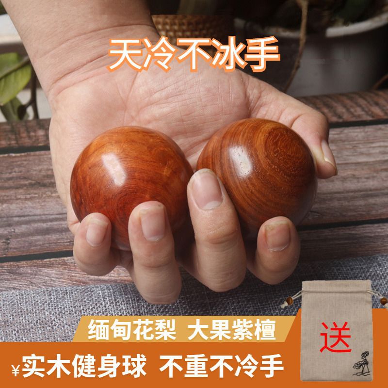 健身球手球训练用球把玩手转球手
