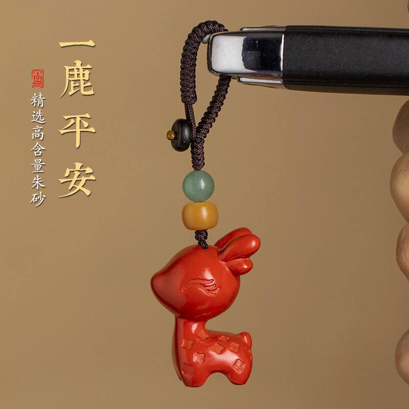 汽车钥匙扣小挂件创意高档朱砂小鹿精致可爱男女款情侣小清新挂饰