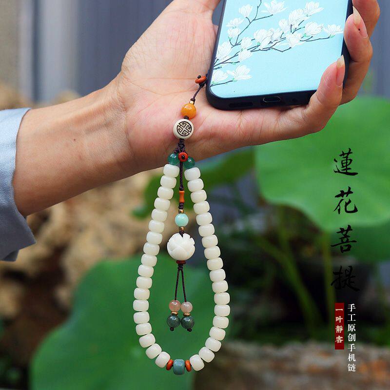 白玉菩提莲花手机挂绳中国风短款