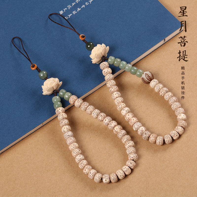 星月菩提子手机挂件绳个性手机链