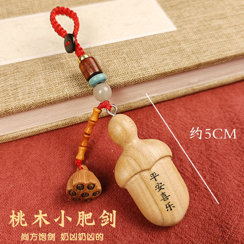 桃木小李肥刀剑纯手工奶凶斧子小