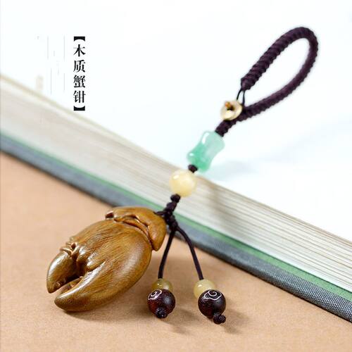 【蟹钳】紫檀木雕有钱吊坠手机链挂件绿檀木质编织钥匙扣包包饰品