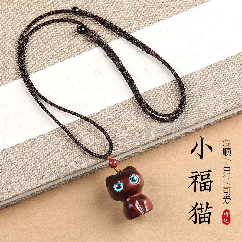 紫檀木猫可调节项链长款可爱毛衣