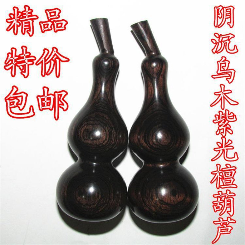 乌木紫光檀葫芦手把件文玩手捻摆