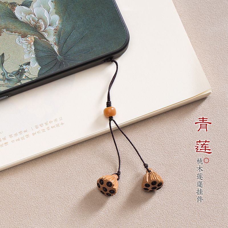 中国风桃木莲蓬手机挂绳结实耐用