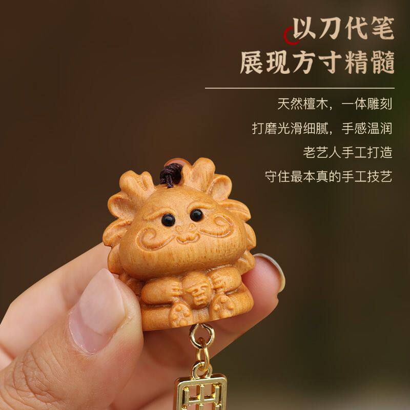 龙年汽车挂饰本命年十二生肖车内饰品挂件可爱崖柏木车载吊饰吊坠
