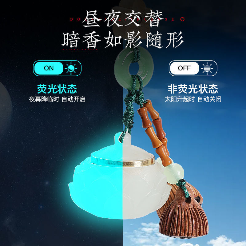夜光香囊复古镂空绿檀玲珑手链z