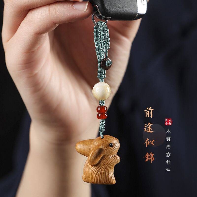 前途似锦檀木手机挂件呆萌可爱生