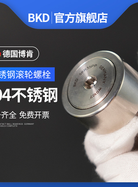 304不锈钢轴承BKD德国进口CF6 8 10滚针轴承大全KR10PP凸轮随动器