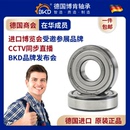 BKD德国进口轴承6201高速6202轴承型号大全6203 6206RS 6204 6205