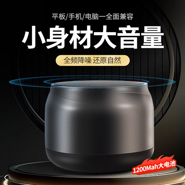 蓝牙音箱小音响迷你超重低音炮无线高音质便携式小型户外车载播报