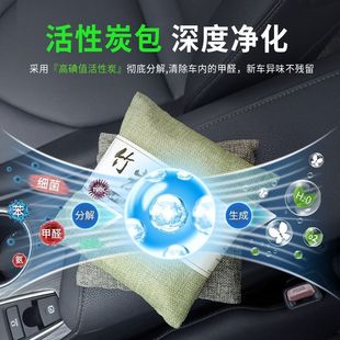 新房除异味竹炭包活性炭包防潮吸甲醛清除剂碳包空气净化麻布炭包