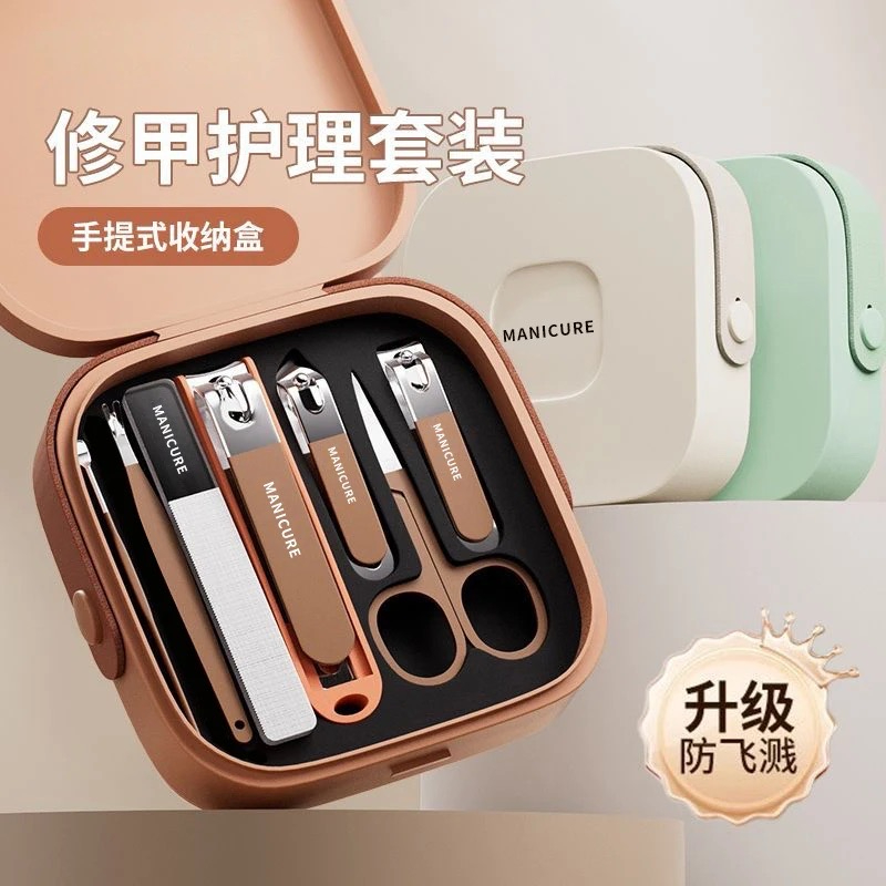 防飞溅指甲刀套装便携手提款修剪修甲指甲美甲指甲剪套装剪指甲刀