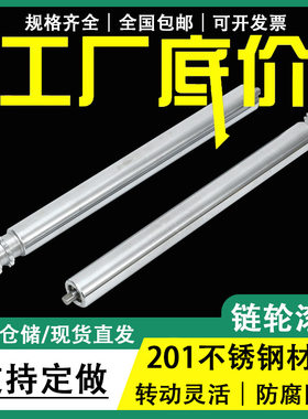双链动力滚筒无动力托辊镀锌不锈钢流水线滚轴单双排链轮滚筒厂家