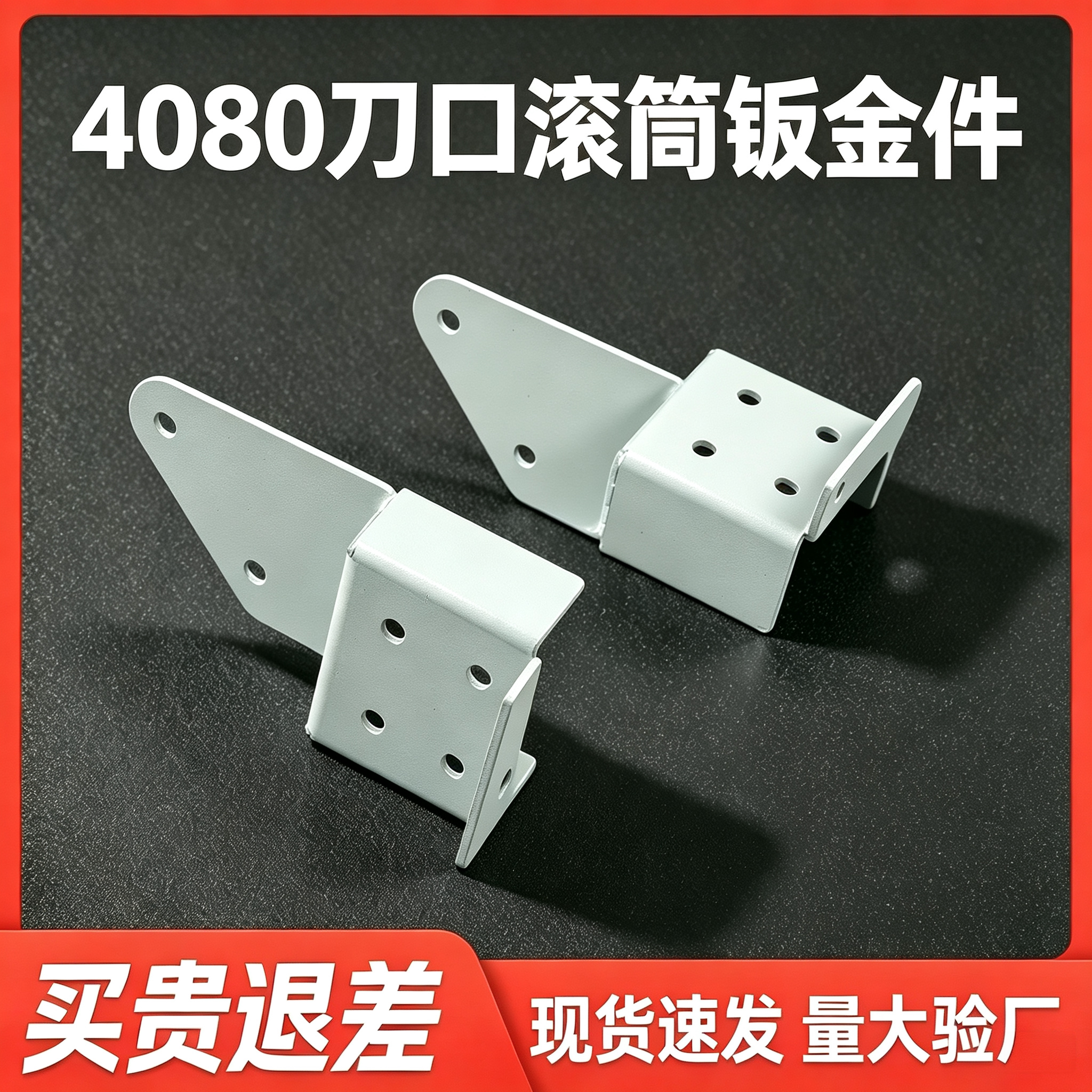 4080刀口固定铝型材机头机尾流水线配件输送线皮带调节张紧轴承座