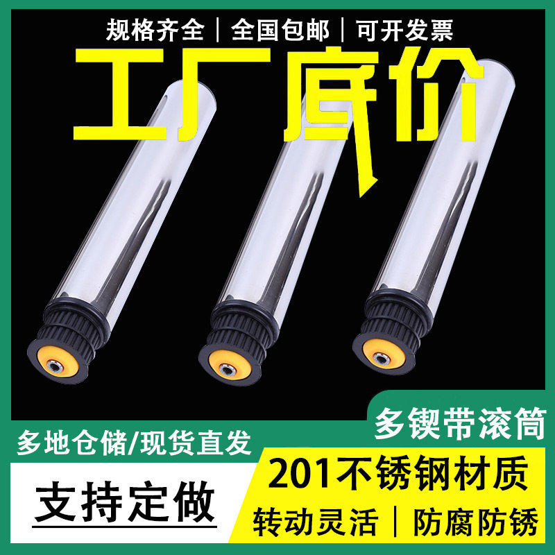 无动力滚筒流水线不锈钢多锲带滚筒物流运输伸缩托辊线可定制