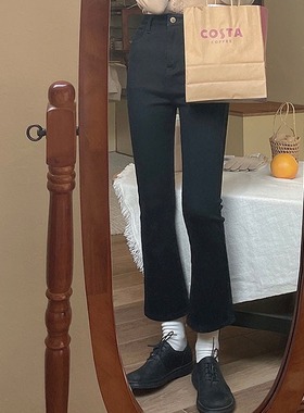 LA-7117-037梨型身材微喇牛仔裤女大码胖mm高腰修身显瘦弹力裤子