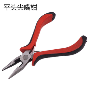 穿银项链配件 DIY手工配件 手工串珠 平头尖嘴钳 专用钳 老虎钳