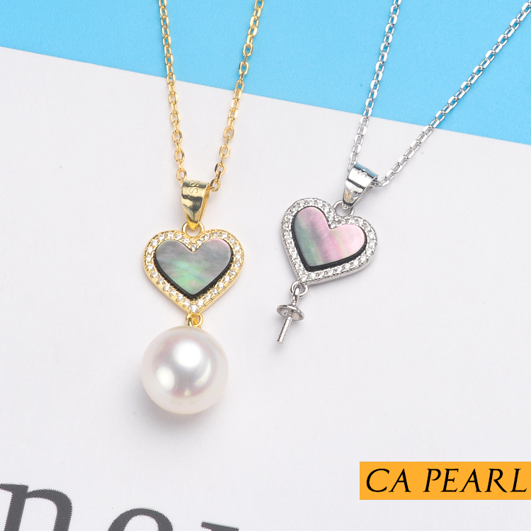 DIY配件 S925纯银爱心形贝雕款套链珍珠项链吊坠一体链空托女韩版