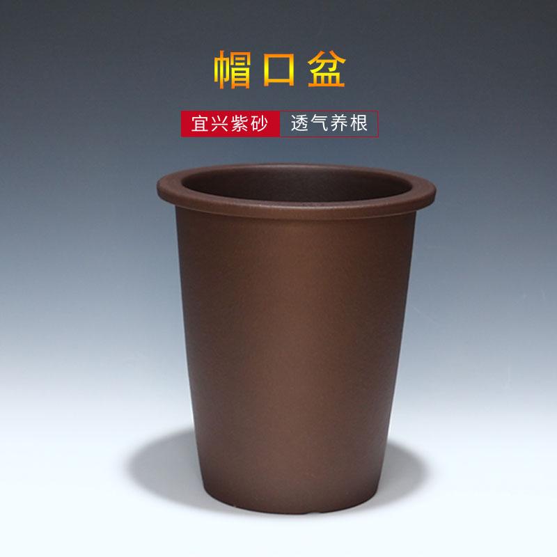 紫砂兰花盆栽专用透气高盆