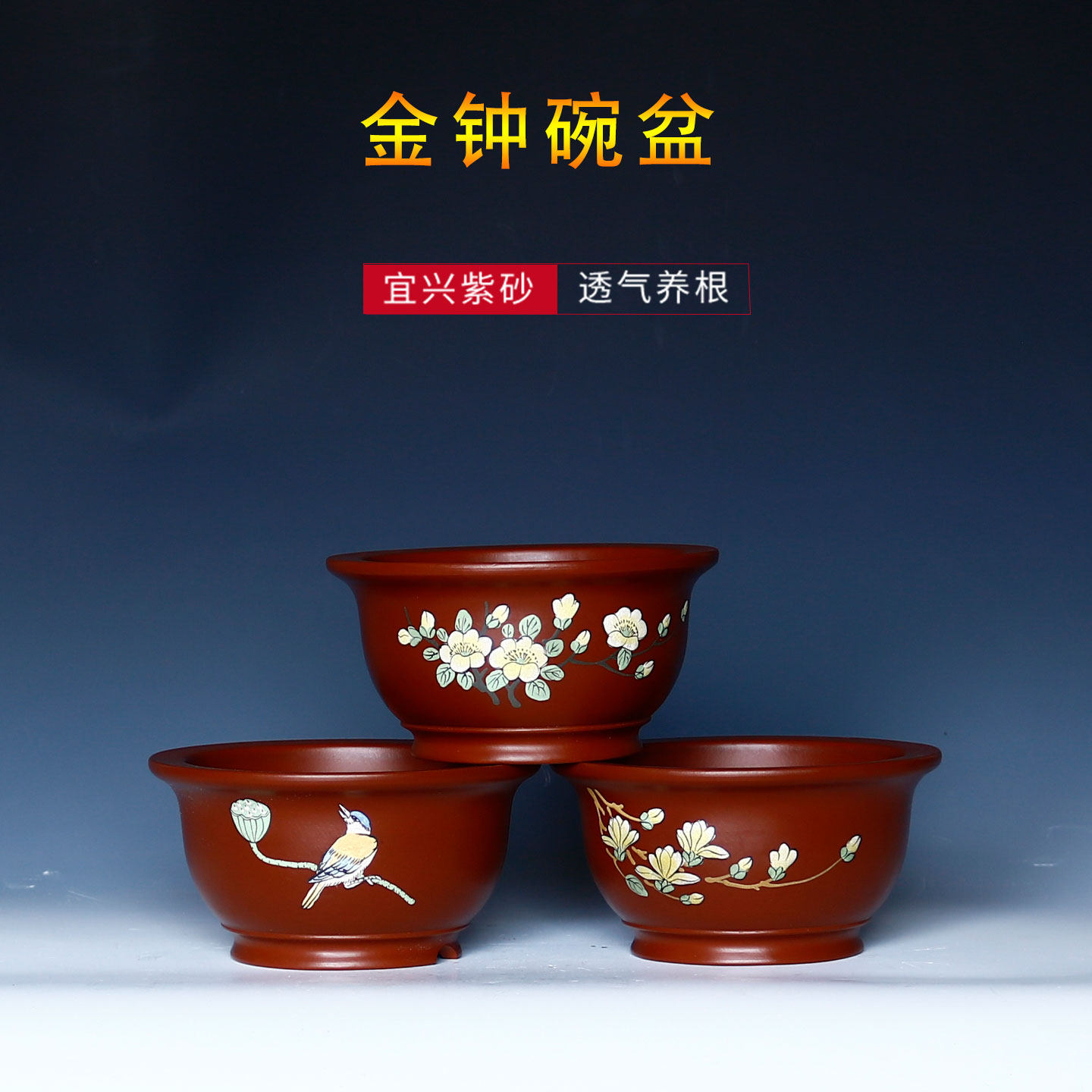 金钟紫砂花盆陶瓷精品圆形笠帽发财树蝴蝶兰仙人球高颜值套盆景盆