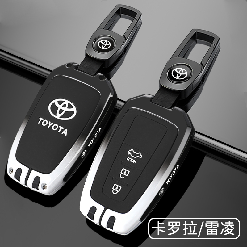 新款适用丰田卡罗拉钥匙套双擎雷凌汽车专用金属包扣壳男女渐变色