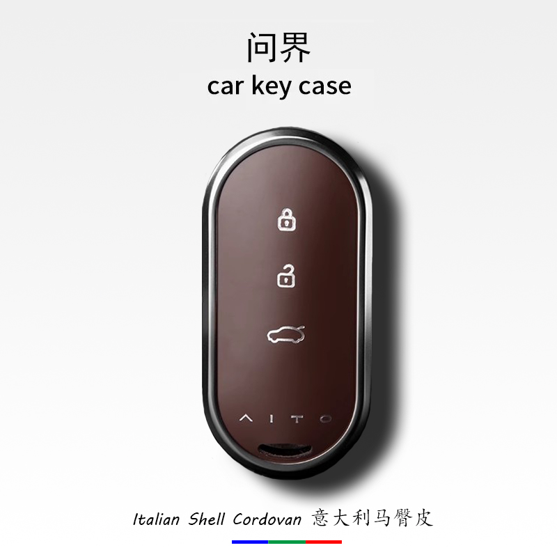 问界钥匙套m7高档新款M8真皮AITO华为m9扣m5卡片车用壳全包扣金属