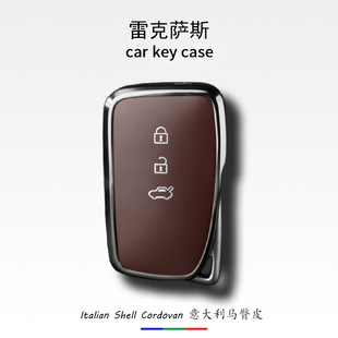 新款雷克萨斯汽车钥匙套es200真皮300h壳rx450h金属NX260扣LX570