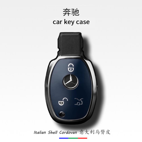 新款奔驰gla200车钥匙套a180包b200真皮c200l扣cla220壳e级glc260