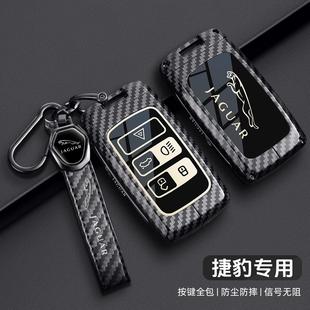 捷豹钥匙套男士xfl改装xel用品fpace配件xf个性xjl车标钥匙壳扣包