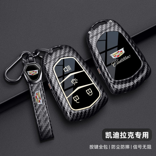 凯迪拉克XT5钥匙套专用XT4 XT6 XTS GT4 CT5 CT6 ATSL汽车包壳扣