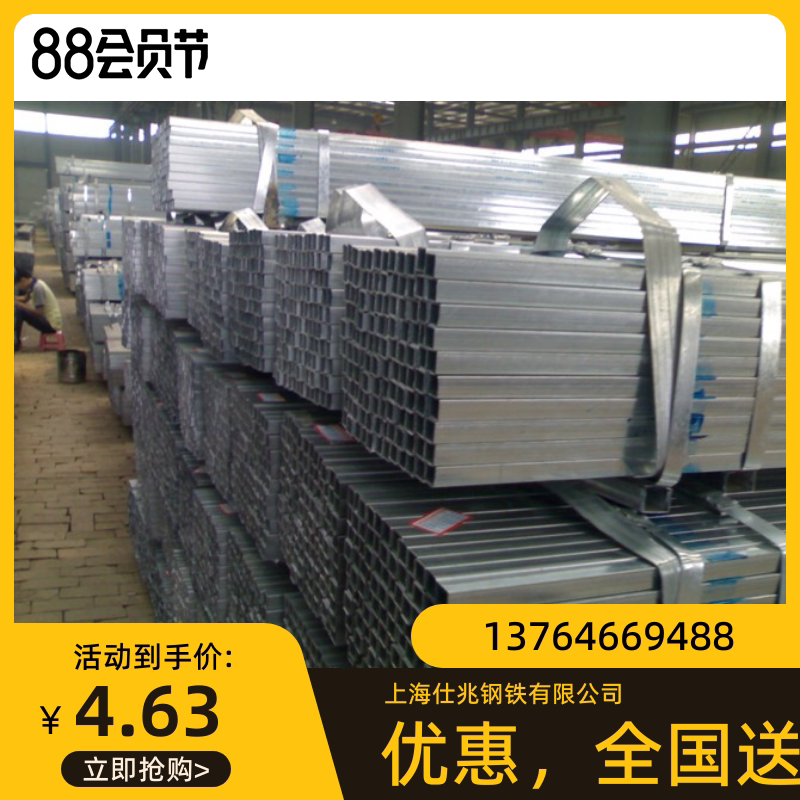 镀锌方管10*20 热镀锌方管15*30/25*25 镀锌方管15*15/20*20