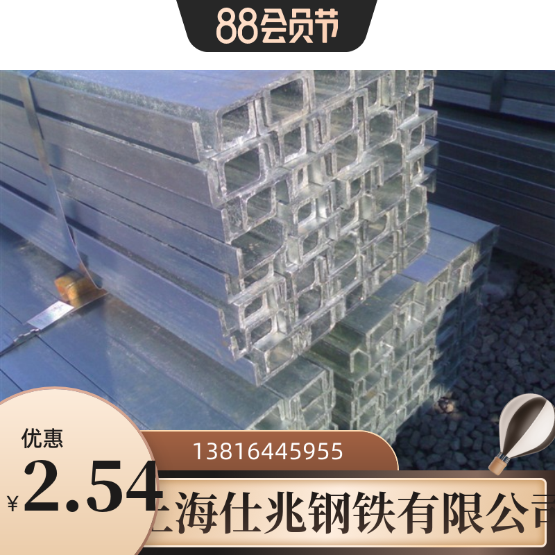 【镀锌槽钢】8#热镀锌槽钢8号国标热浸锌槽钢 8#幕墙钢构镀锌槽钢