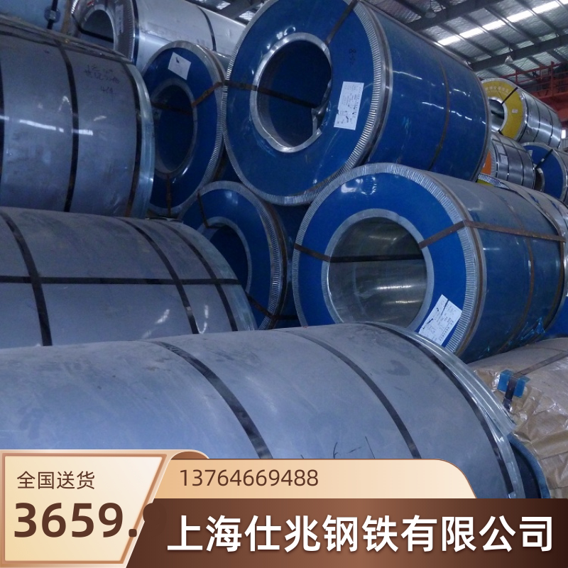 宝钢dc03冷轧板卷 宝钢冷轧卷深冲分条冷轧钢板 spcc汽车冷轧钢卷