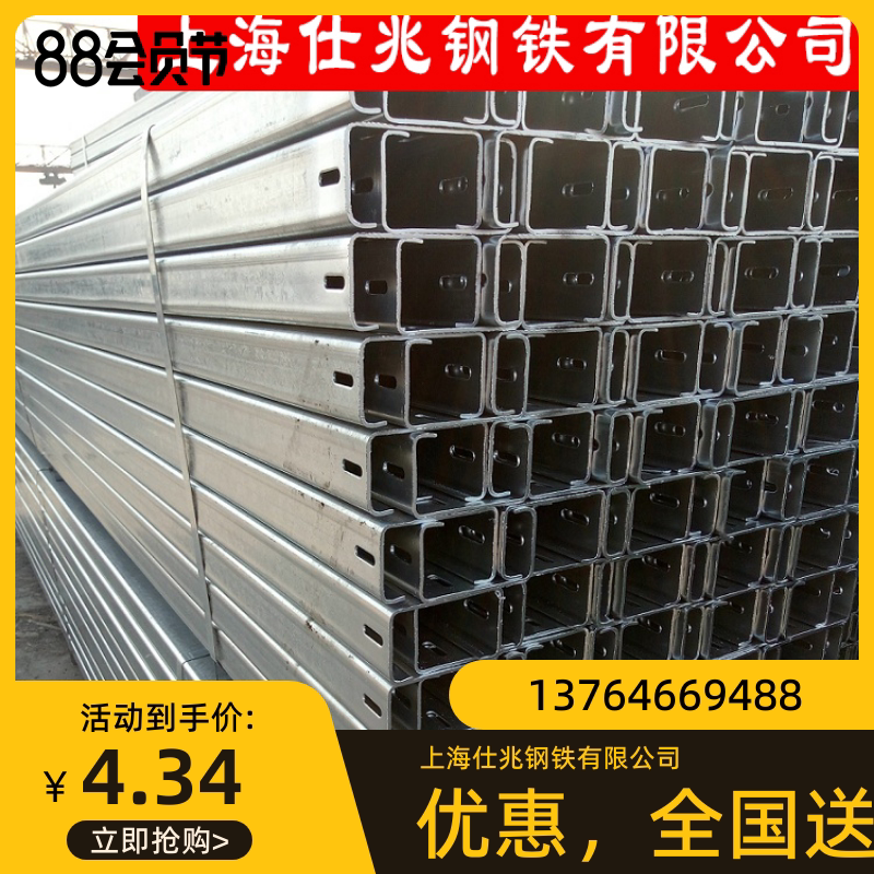 q235钢结构z型钢檩条 q355b高强度低合金z型钢冲孔 冷轧精密z型钢