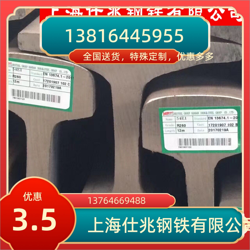 q235钢轨55q轨道钢 地轨50mn轻轨起重轨u71mn国标轨道钢 外标钢轨