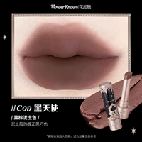 C09 Black Angel Send Makeup Удалите влажный шарф