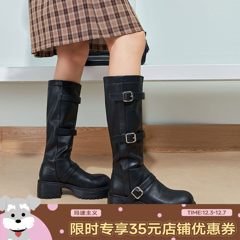 玛速骑士靴长筒靴马丁靴