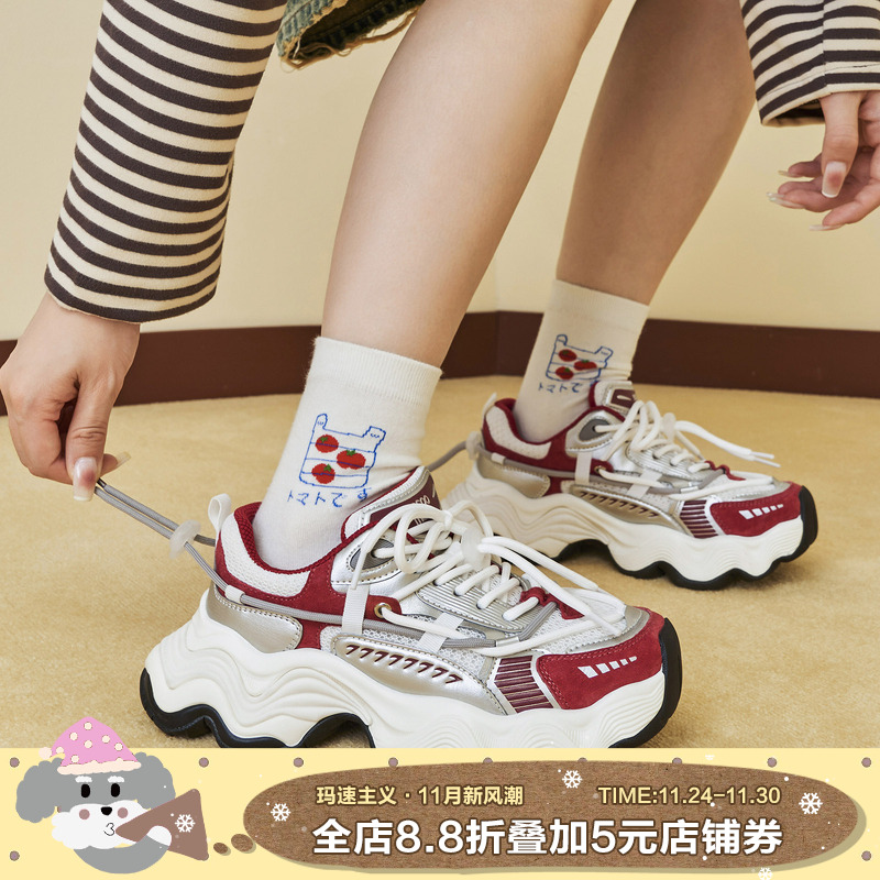 玛速主义老爹鞋厚底百搭