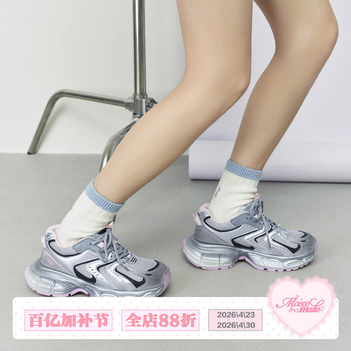 2024年老爹鞋厚底百搭