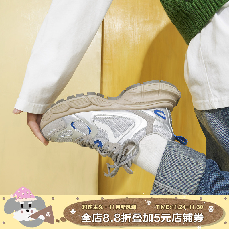 2023老爹鞋休闲运动鞋玛速主义
